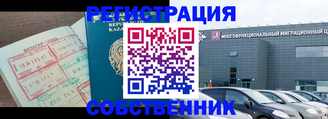 где прописаться в Кизилюрте